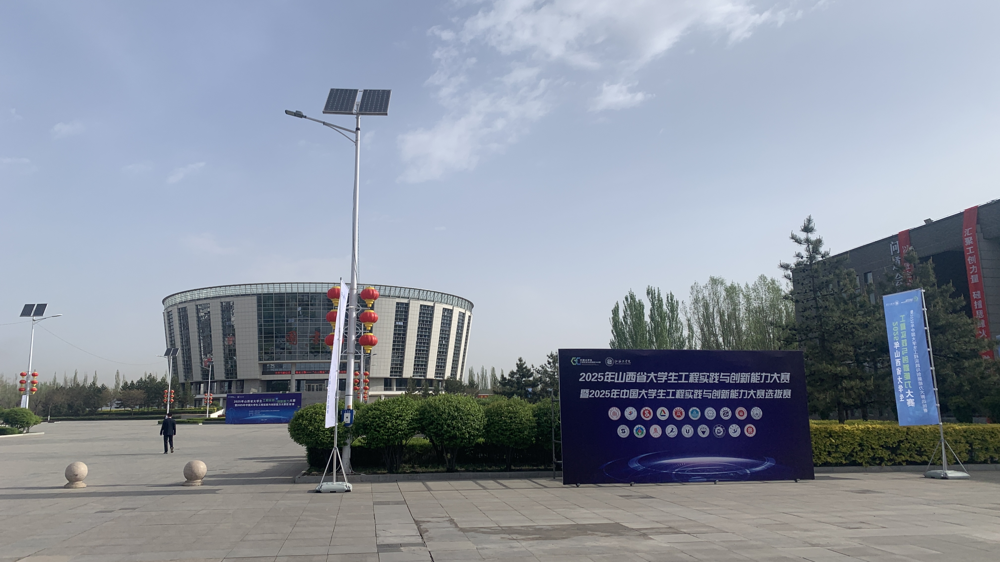 微信图片_20250515163330.jpg