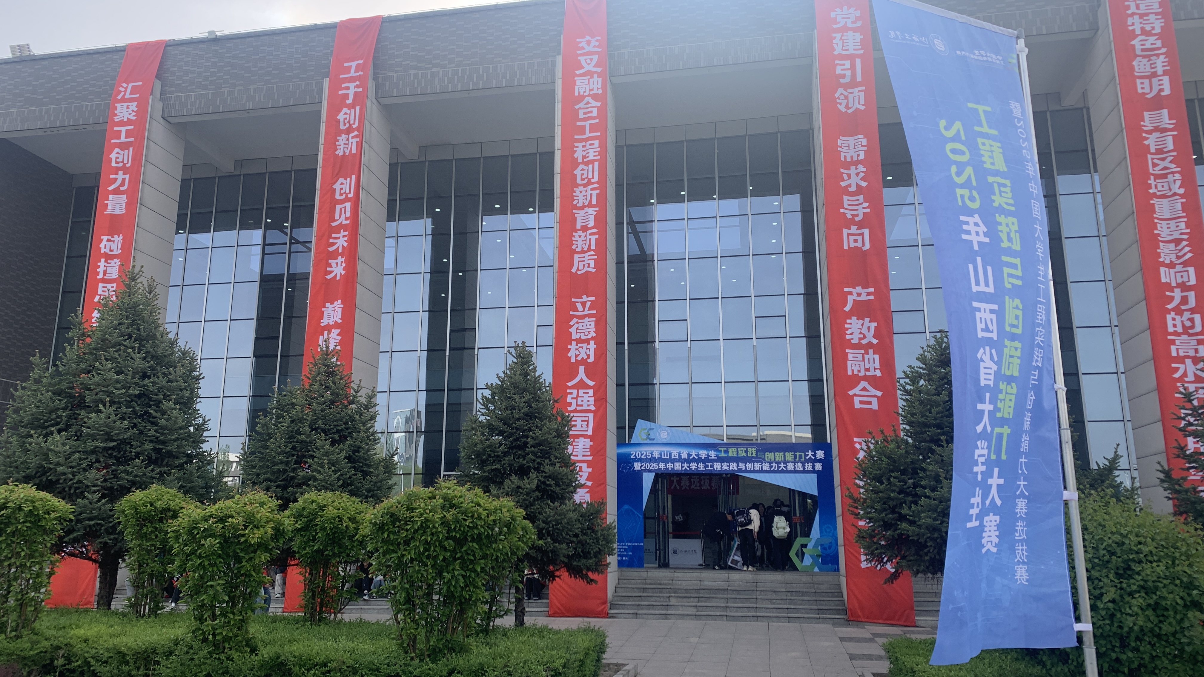 微信图片_20250515163355.jpg